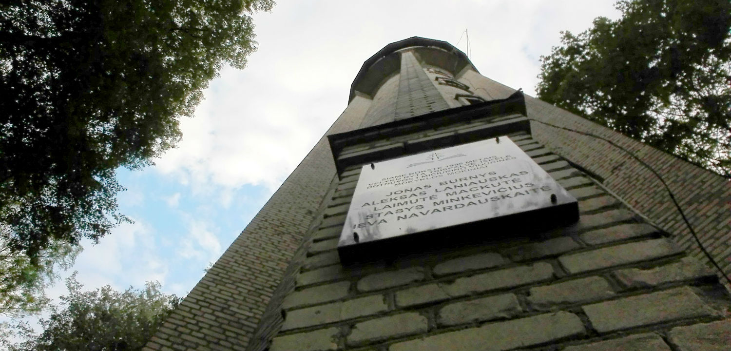The water tower in Akademija